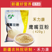 新日期/新疆特产 鹰嘴豆粉 新疆农科院出品 原味即食豆浆粉