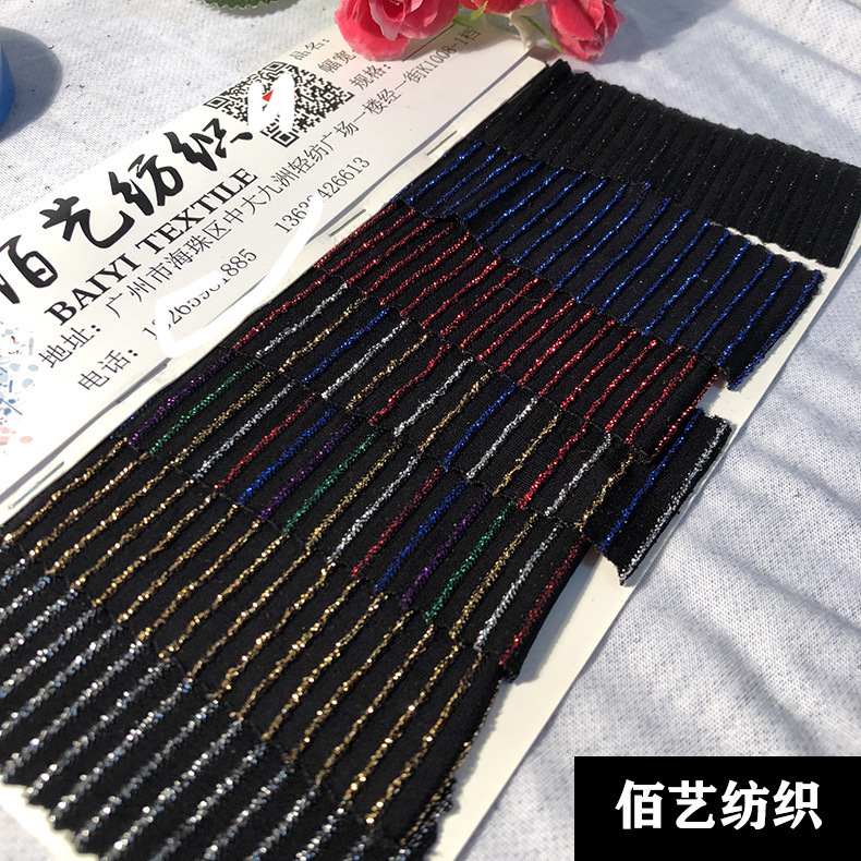 现货供应新款工艺亮丝条纹高弹力锦氨纶针织面料时尚高档女装布料