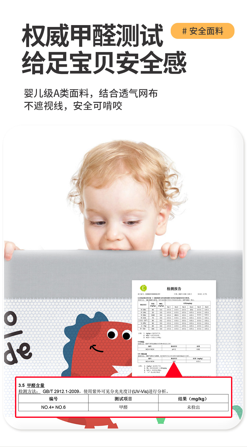恐龙世界_10
