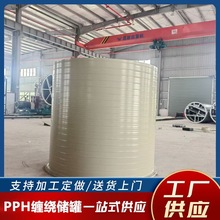 甘肃酒泉50立方PP储存罐大型化工耐腐蚀储罐50吨酸洗罐防腐蚀滚塑