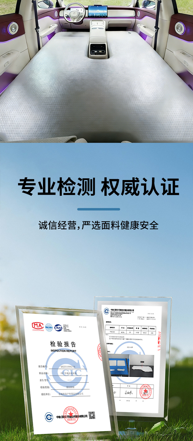 25 Models of Lantu Zhiyin Special Car Inflatable Mattresses, Stretchable Mats for Road Trips, Nap Essentials for Both Driver and Passenger