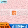 公路马路防撞道路隔离栏