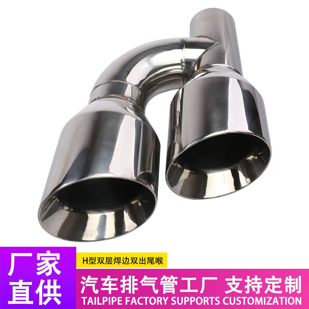 Выхлопная труба автомобиля с двухслойным косым сварным краем, выхлопная труба из нержавеющей стали с двойным выходом H-типа диаметром 63-102 мм.