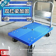 小推车拉货拖车折叠家用便携手推车搬运车手拉车平板车快递小直销