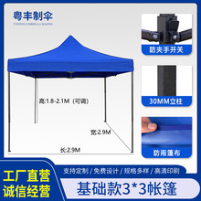 �S�����l 3*3�ӏ��͑�����ꖼӺ���V�涨�����ۯB���_���ҹ��