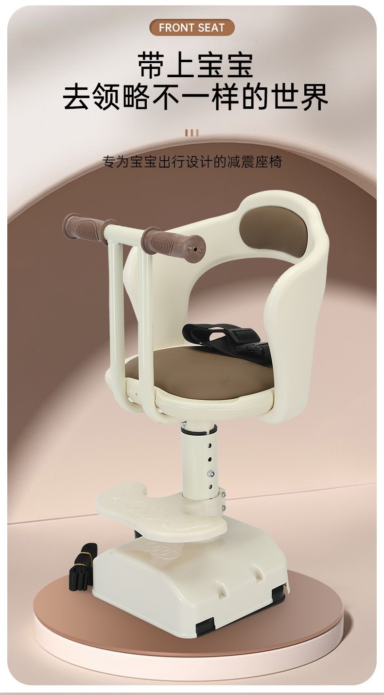 Electric Car Child Seat for Kids, Baby, Infant, Scooter, Motorcycle, and Electric Bicycle Safety