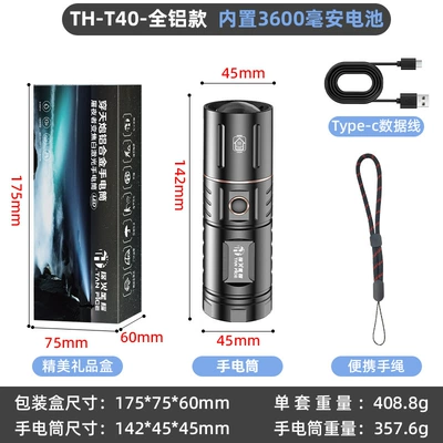 Cross-Border Hot-Selling Aluminum Alloy Flashlight with Smart Display, Ultra-Bright Work Light, Zoomable, Flashing, Portable Flashlight with Strong Light (UV fənərlər) - upgraded-model-69800w-type-c-fast-charging-lcd-display-telescopic-zoom