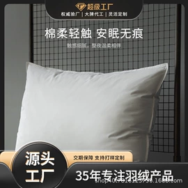 羽绒被;羽绒枕;纤维被