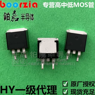 AP140N15T 封装TO-263 150V 140A 9mΩ 179W N沟道 场效应管 APM