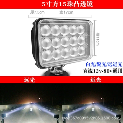 Ön faralar — Backup Lights, and Modified Lights - focusing-model-5inch-square-15-bead-convex-lens-two-year-warranty-only-replacement-but-not-repair