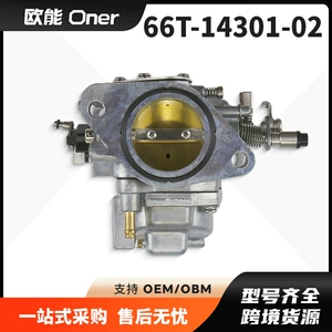 66t-14301-02 mühərrik karbüratoru Yamaha E40X 40Hp üçün uyğundur