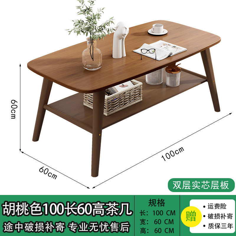 Mesa de té de doble capa 100 * 60 * 60 marrón