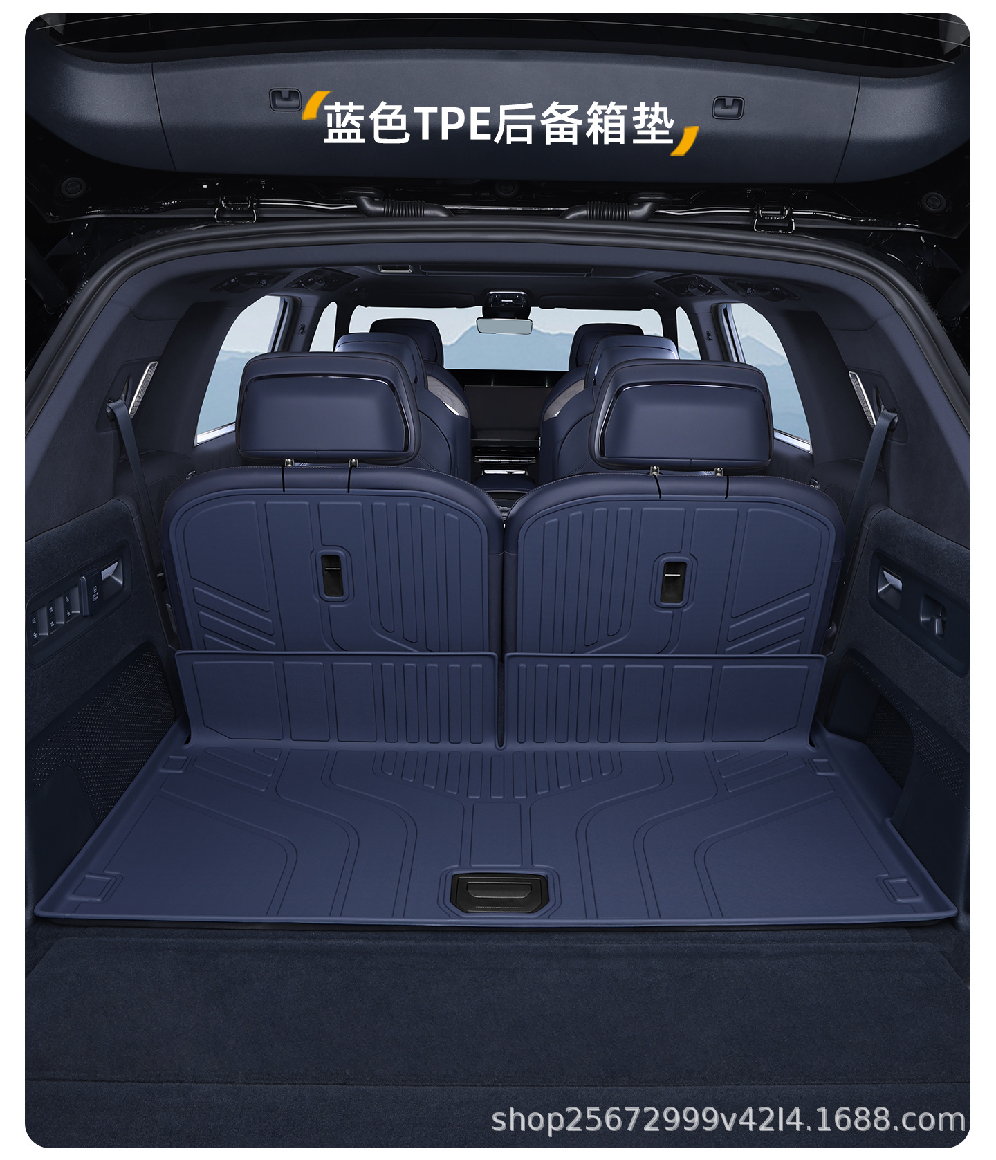 Suitable for ZEEKR 9x trunk mat, 25-26 model, specifically designed for ZEEKR six-seater TPE car trunk mat