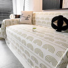 新款简约高级感沙发巾一整张全盖夏天凉感冰丝坐垫全包防滑盖布毯