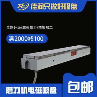 ĥ���C늴����P 200*1100 ƽ��ĥ���� ���˴ű�� ���I�űP���l