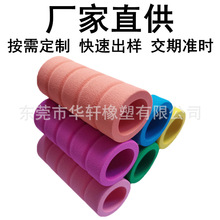 EVA޹ܲɫĥpĺdzְNBRܹ