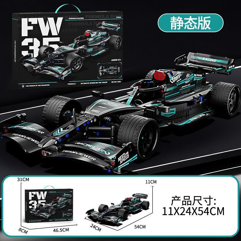 Compatible con Lamborghini V12 Black Samurai puzzle de ensamblaje de juguetes mecánicos autos deportivos regalos para niños
