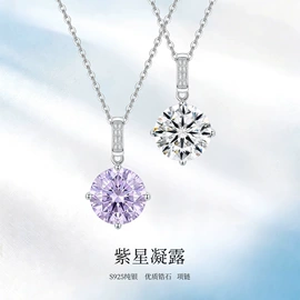 手镯;项链;戒指