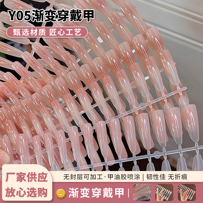 New Nail Polish Glue Hand-Sprayed Pre-Made Nail Polish Blush Gradient Semi-Finished Wearable Nail Art Nail Polish Wholesale