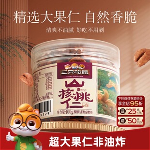 ��ֻ�����R��ɽ������100g���b���w���Թ��ɹ������e������ʳ���