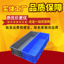 伯利恒仓库塑料胶筐物流箱 EU可带盖周转箱 工业汽车配件欧标EU箱