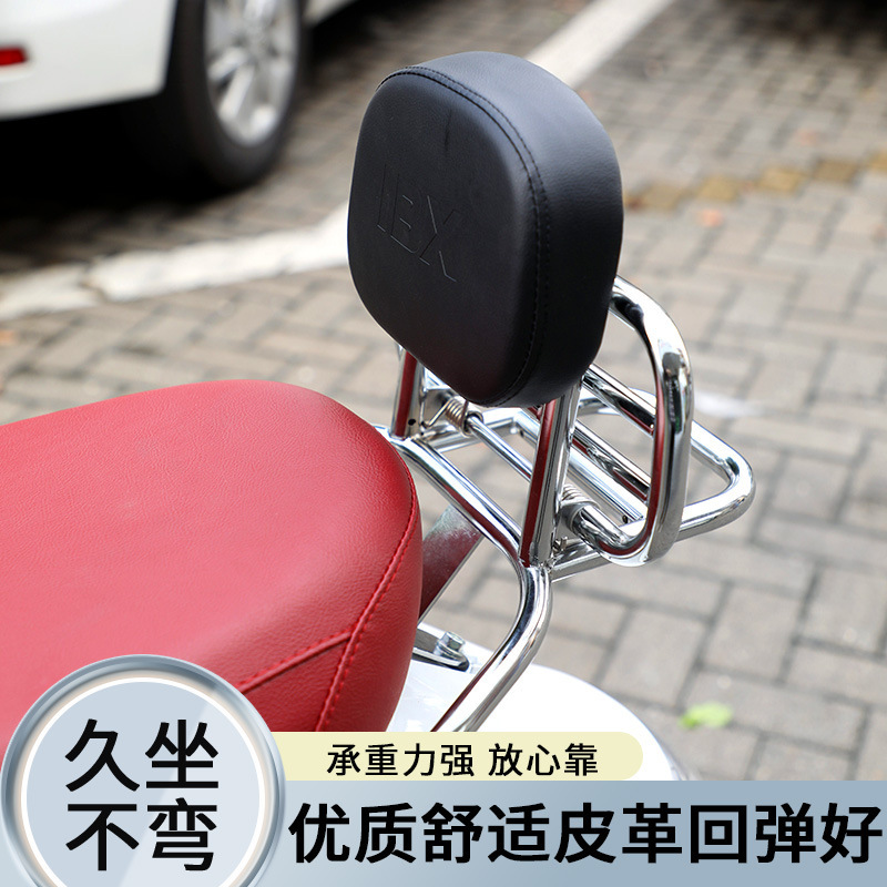 光陽new many 125背もたれ付きバックラックに適用します。背もたれのないオートバイの改造棚です。|undefined