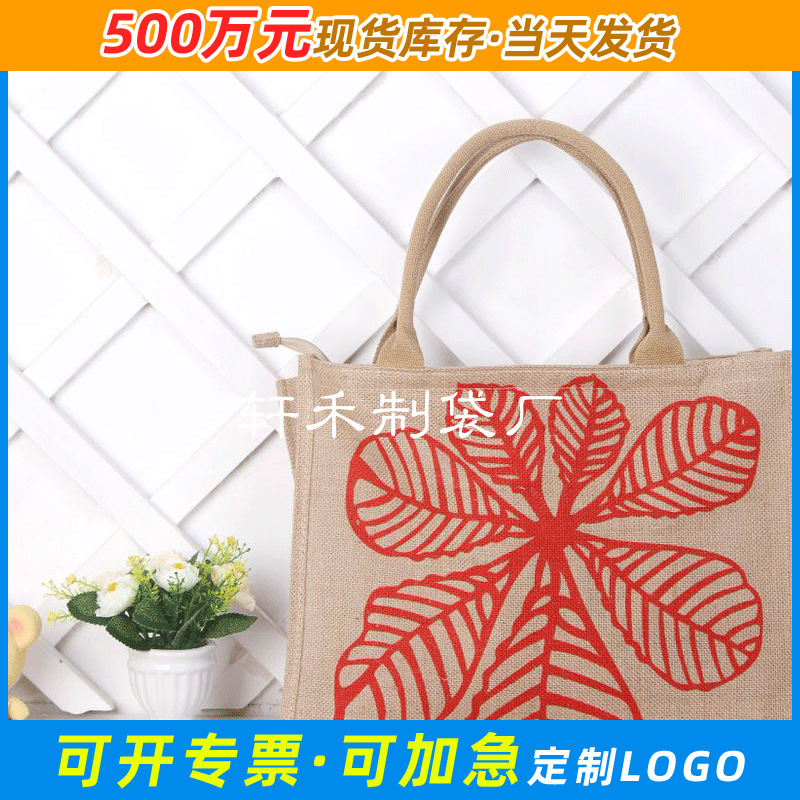 长期销售 细亚麻棉布袋物品收纳购物袋 国风麻布礼品涤纶购物袋