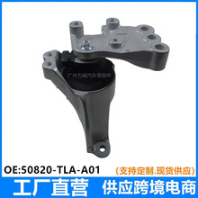 50820-TLA-A01�����ڱ���2018-21CRV ���������Ž� ����̶���