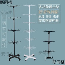 耳环展示架旋转置物架简易摆摊手表发夹落地双层移动耳环架陈列