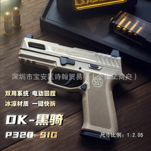 ���TDK05���P320ki����wargame늄��B�l���˰l�������ģ�͘�CS