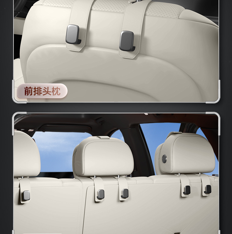 Suitable for Ledo L90 Car Hooks, 25 Rear Seat Back Car Interior Modification Accessories and Supplies