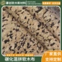 碳化墙面天然定制软木布