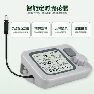 阳台自动浇水器懒人浇花神器盆栽家用定时水泵虹吸定时滴水器