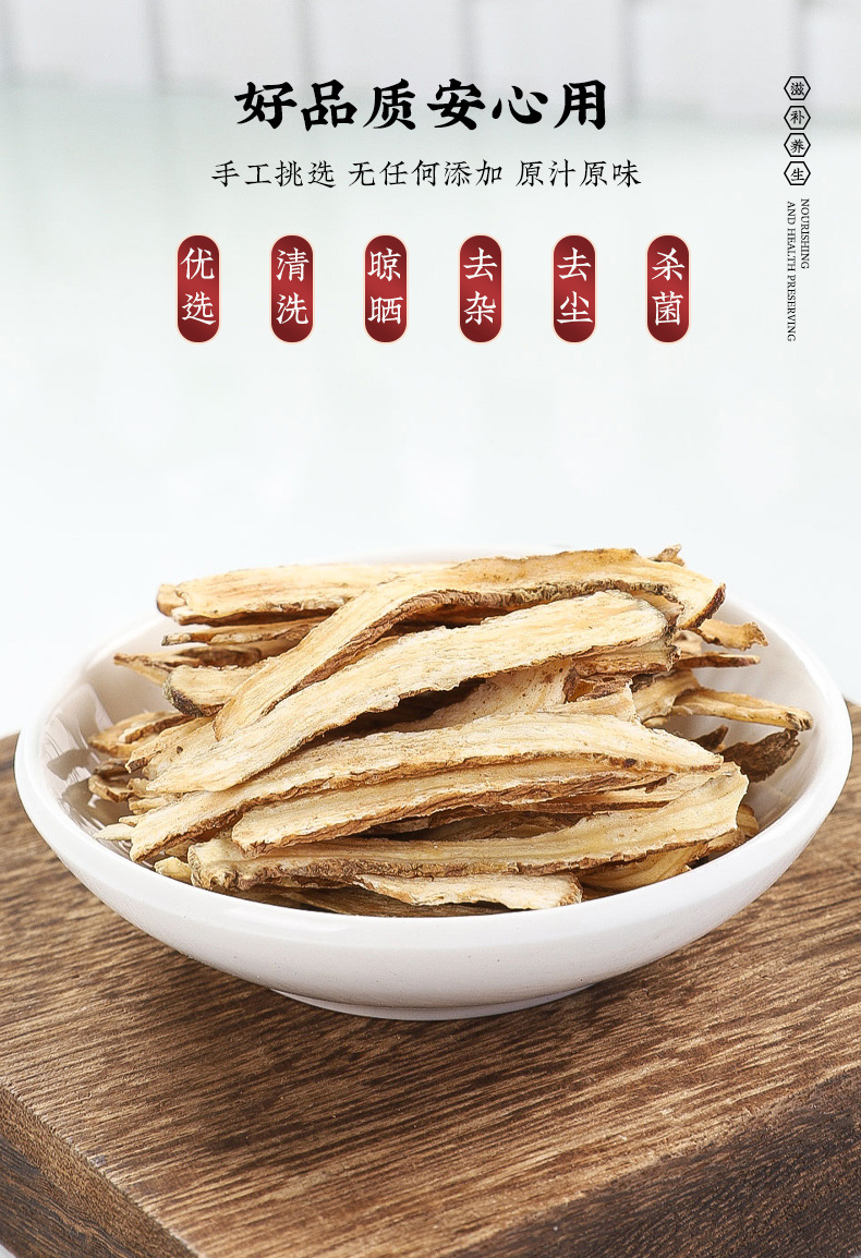 Astragalus Angelica Ophiopogon Herbal Tea Blend Huang Qi Dang Gui Mai Dong Daily Wellness Tea 3 Jars Set quality and texture