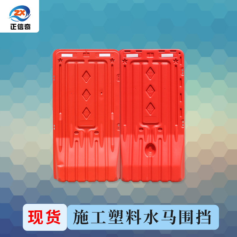 临时工地隔离水马围挡1.8米高交通市政道路工程施工注水塑料围栏