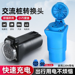 ��늘�ȡ����D�Q���^����Դ��܇�Ħ220V�D���^늄�܇��܇�D�Q��