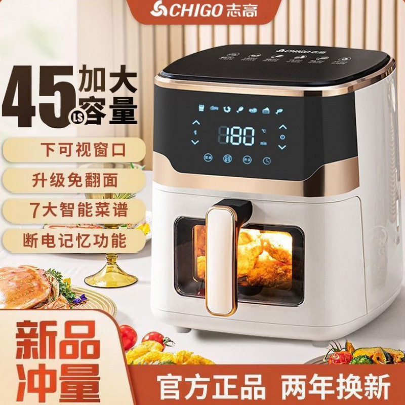 Air Fryer Household Visual Fully Automatic Touch Screen Large Capacity Oil-Free Multi-Function Oven All-In-One New Mechanical Type