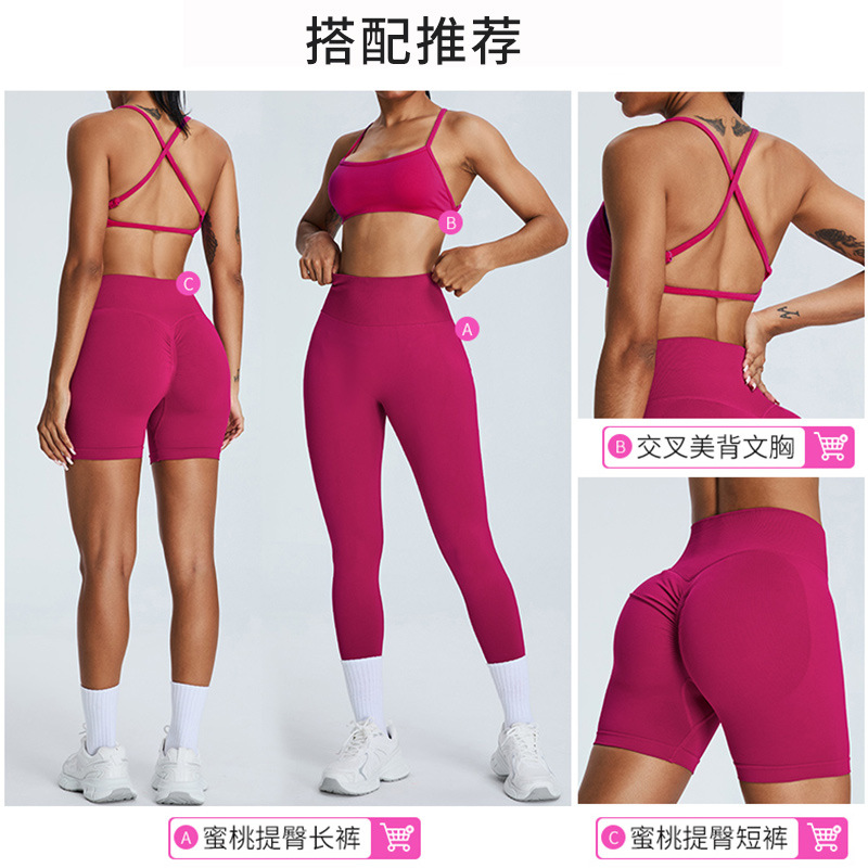 Nuevo sin costuras pantalones de melocotón de alta elasticidad, pantalones de yoga de cadera, pantalones ajustados deportivos de cintura alta, pantalones cortos de fitness desnudos