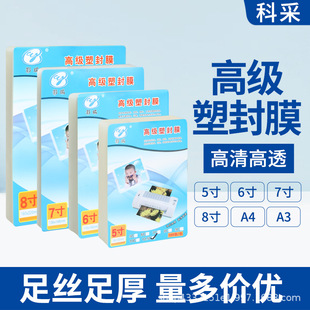 A3A4�ܷ�Ĥ�ļ��A�^��Ĥ��Ƭ�o��Ĥ6��7��8����Ƭ������z�ܷ�Ĥ