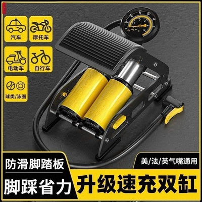 Foot-operated car air pump, Hava nasosu - huiqi-upgraded-high-pressure-metal-dual-tube-220-psi-mechanical-watch-flash-sale-discount