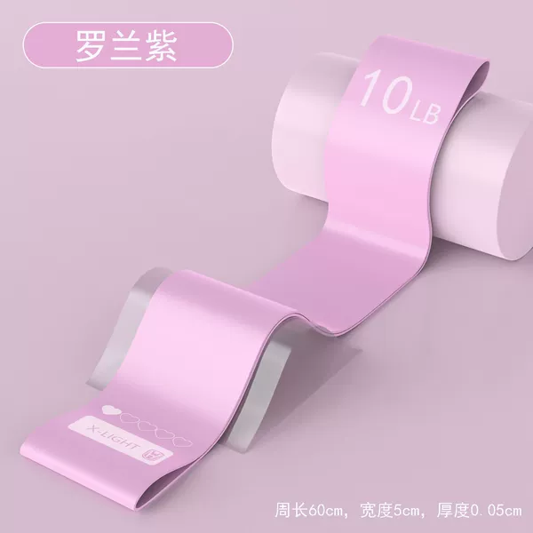 【10 lbs】【Rolland Purple】Recommended arm rehabilitation or introductory training