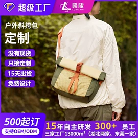 化妆包;女士斜挎包;零钱包