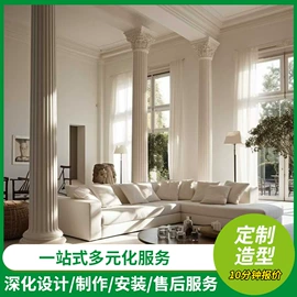 其他装饰线板;其他吊顶材料;石膏板天花