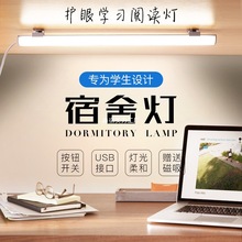 LED�W������USB�L�l�o�یW��̨��������W���ҕ������^�����