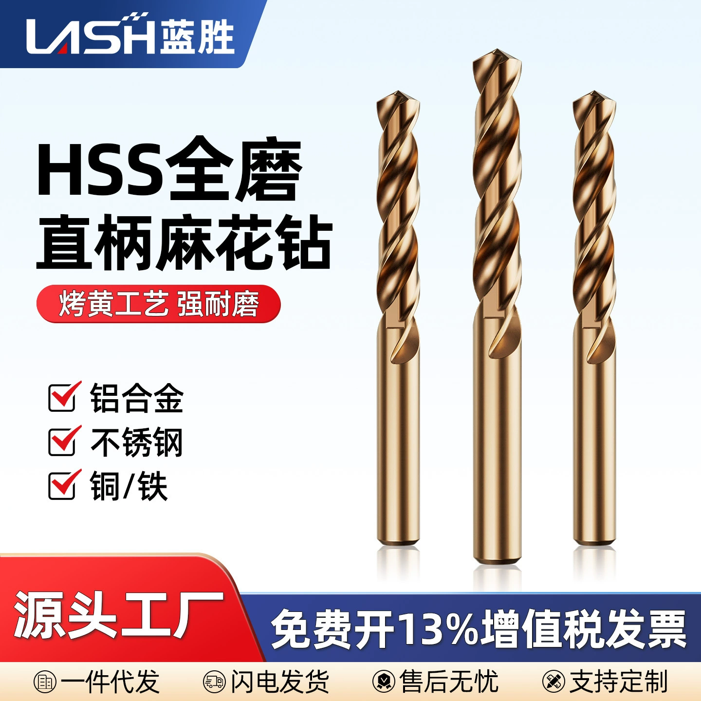 Костюм спиральной дрели, кобальтсодержащая нержавеющая сталь, специальная ручная дрель, пробивная головка, сверло из сверхтвердого металла, железа, алюминиевого сплава