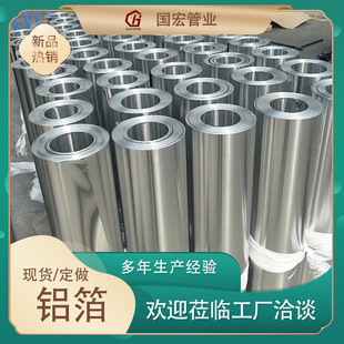 8079/8021���|Ҫ���X��  0.02-0.025�T܈ș�� ����400-1000mm���x