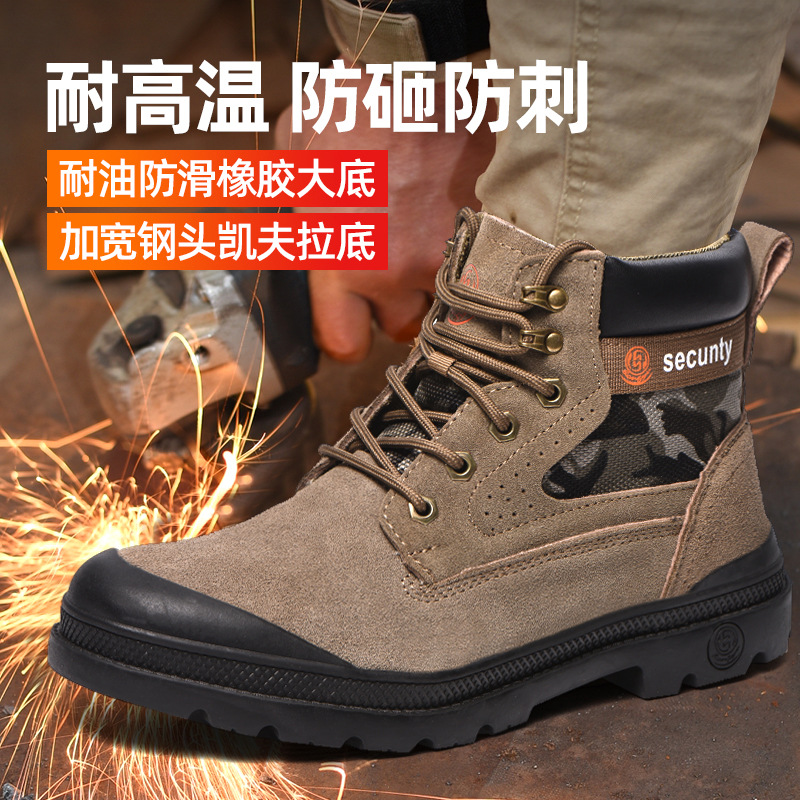 厂家批发新款劳保鞋男夏季翻毛皮透气防砸防刺穿电焊工