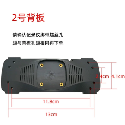Full backplane back clip Other Car Modifications - back-panel-no-2-plastic