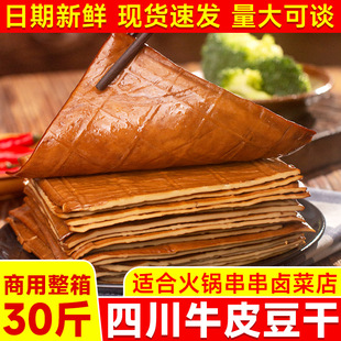 �V��ţƤ���㶹��ţƤ���Û��趹���Ĵ��_��500g��偼�ʳ��������