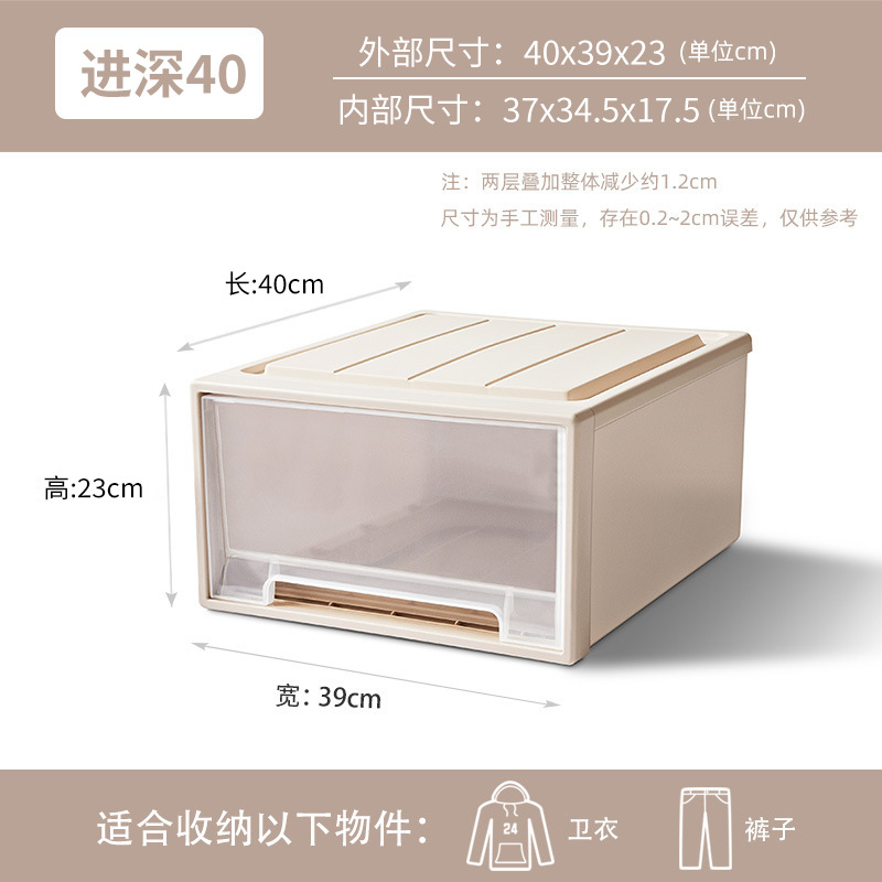引き出し式収納ボックス引き出し収納ボックス透明靴ボックス収納引き出し家庭用衣類整理ボックス卸売り